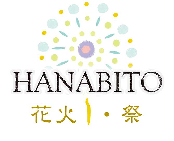 花火・祭 INFO PORTAL powered by イープラス