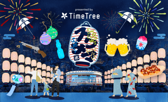 スワローズ史上初！夏季長期イベント「スワサマ」が開催！